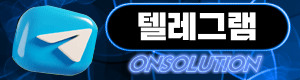 텔레그램